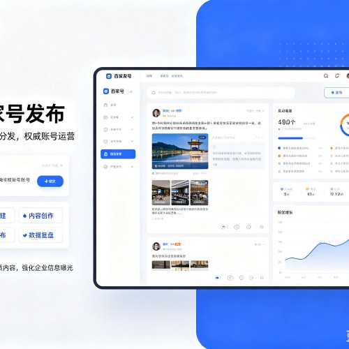 临渭百家号信息发布代运营